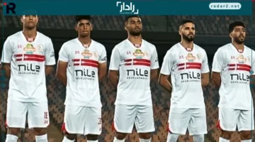 موعد مباراة الزمالك القادمة في دوري نايل يكشف التفاصيل المهمة